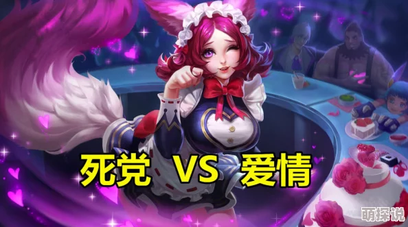 公孙离咬铁珠翻眼流泪，背后隐藏的惊人真相震撼所有粉丝，情感纠葛引发热议！
