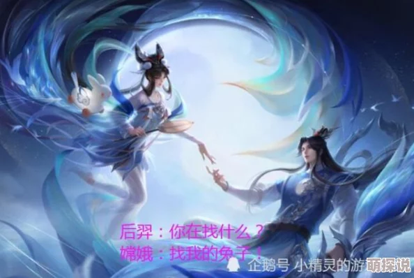 公孙离咬铁珠翻眼流泪，背后隐藏的惊人真相震撼所有粉丝，情感纠葛引发热议！