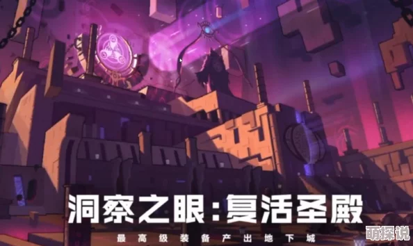 DNF中哪个角色最容易组队，提升副本通关效率？