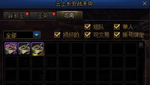 DNF中哪个角色最容易组队，提升副本通关效率？