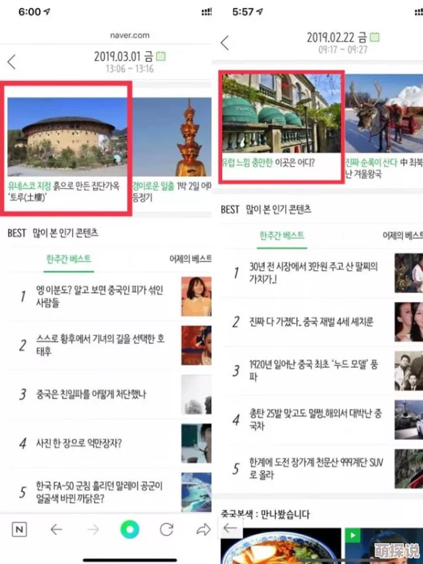 日韩精品免费一区二区三区：震惊！全网用户争相追捧，隐藏在背后的秘密竟然是…
