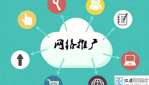 国外黄冈网站推广在国际上叫什么？竟然引发了全球用户的热烈讨论与关注！