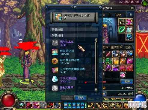 DNF游戏中哪款魔法手套外观设计最为吸引人眼球