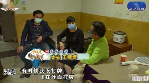 我实在不该瞒着妻子去参加漫展，因为这不仅涉及到我的兴趣爱好，也关系到我们之间的信任与沟通