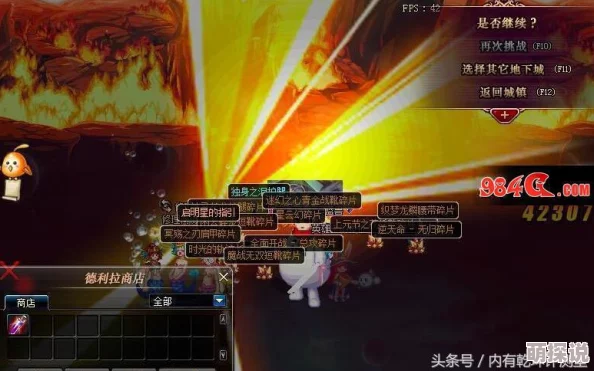 探索DNF：哪个频道最适合快速赚取游戏财富深度解析