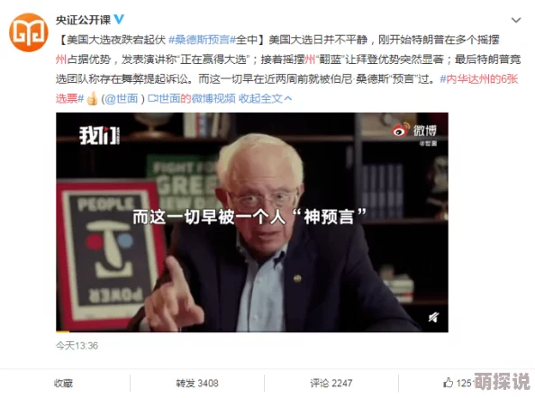 日韩国产中文字幕引发热议，竟然曝光了不为人知的秘密，网友们纷纷表示震惊！