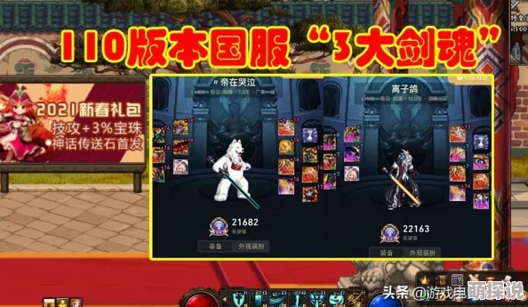 DNF希望号：揭秘其所在地图及探索相关攻略指南