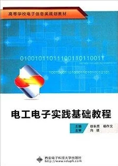 丰年经继拇中文3与其他教材比较：用户评价显示其内容更贴近实际，学习效果显著提升