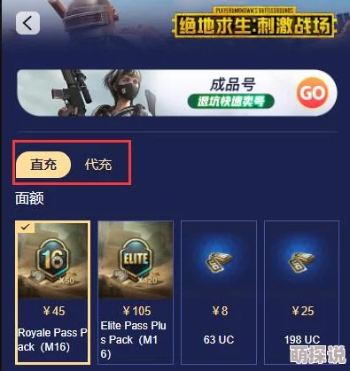 地铁逃生游戏兑换码获取位置及查询方法详解