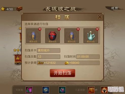 《王都创世录》深度解析：挚友系统玩法特色与互动指南
