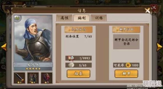 《王都创世录》深度解析：挚友系统玩法特色与互动指南