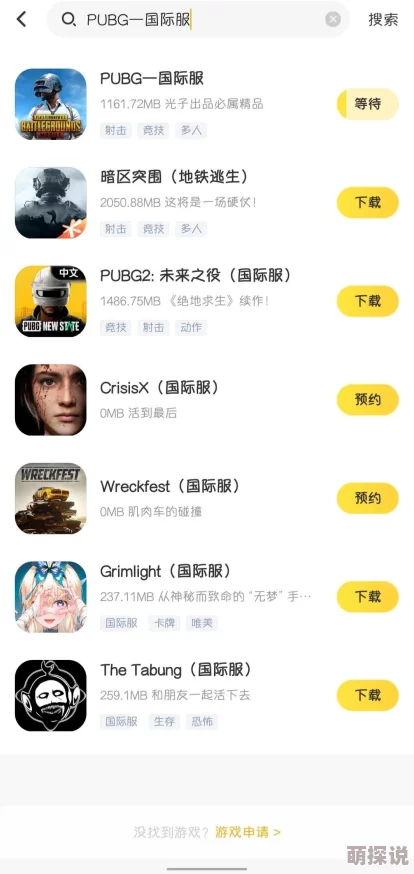 地铁逃生3图主人点位置攻略：详解最佳生存与逃脱点位
