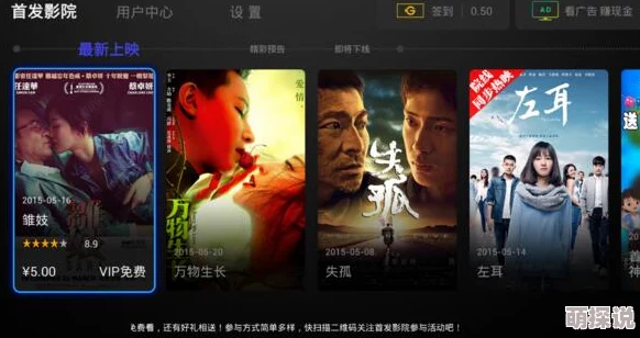 日韩毛片免费线上观看：震惊！全网首发超高清资源，免费观看引发网友热议与疯狂追捧！
