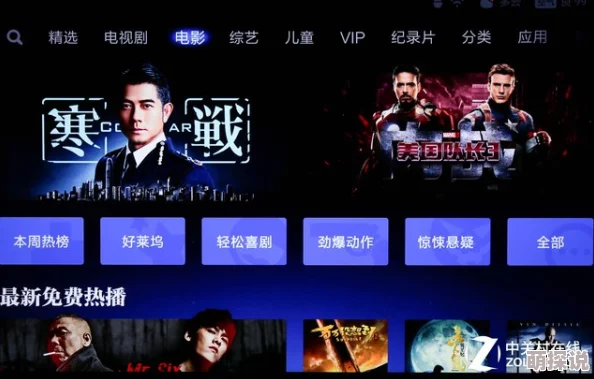 日韩毛片免费线上观看：震惊！全网首发超高清资源，免费观看引发网友热议与疯狂追捧！
