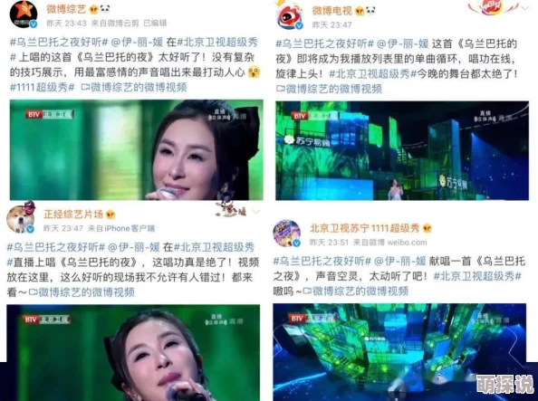 日日夜夜视频：震惊！全球网友热议这一神秘视频背后的真相，竟揭露了不为人知的秘密！