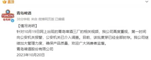狠狠操免费视频：震惊！网友曝光不雅视频背后的真相，竟然牵扯出多个知名人士！