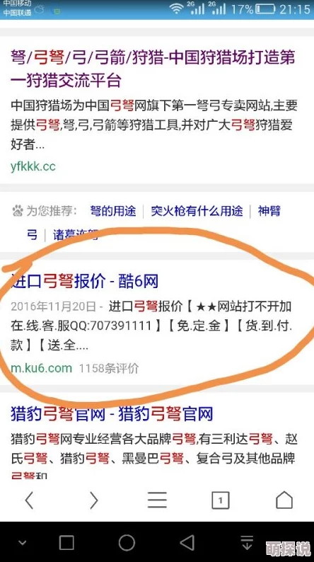 b站推广网站入口2024的推广形式：探索用户反馈与创新策略结合的全新路径