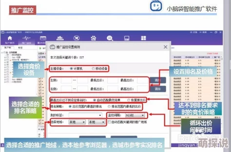 b站推广网站入口2024的推广形式：探索用户反馈与创新策略结合的全新路径
