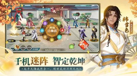 如梦江湖wiki：全新版本今日上线，带来震撼内容更新与史诗级活动引发玩家热议！