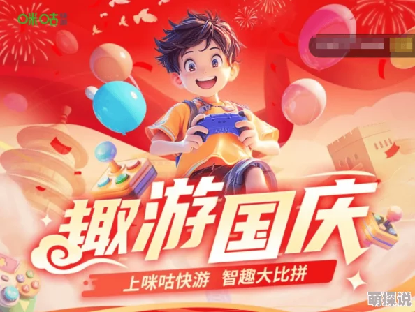 51cg1.fun：一个提供多种在线娱乐和互动体验的平台，旨在为用户带来丰富的休闲选择与乐趣