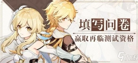 详细解析：如何获取《原神》游戏中的白鸟斗篷及其相关步骤