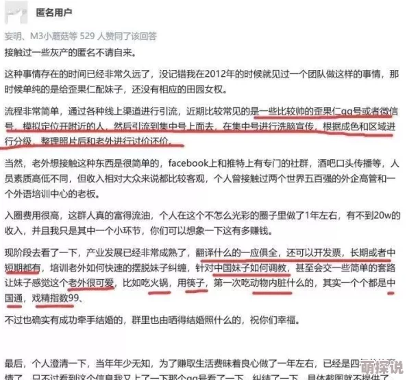 国精产品秘 天美一区二区三区：惊曝隐藏在背后的行业黑幕，震惊全网！