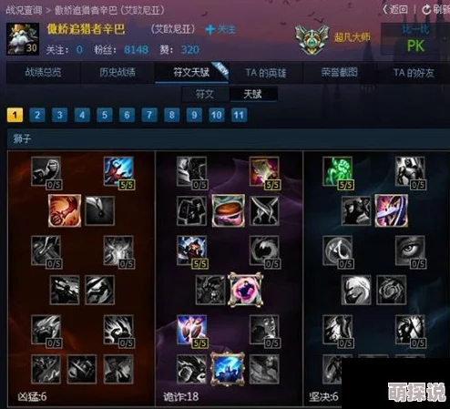 LOL S14赛季新装备提亚马特全面解析：属性、效果与运用详解
