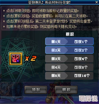 DNF游戏中无形之痕道具的具体获取位置与攻略详解