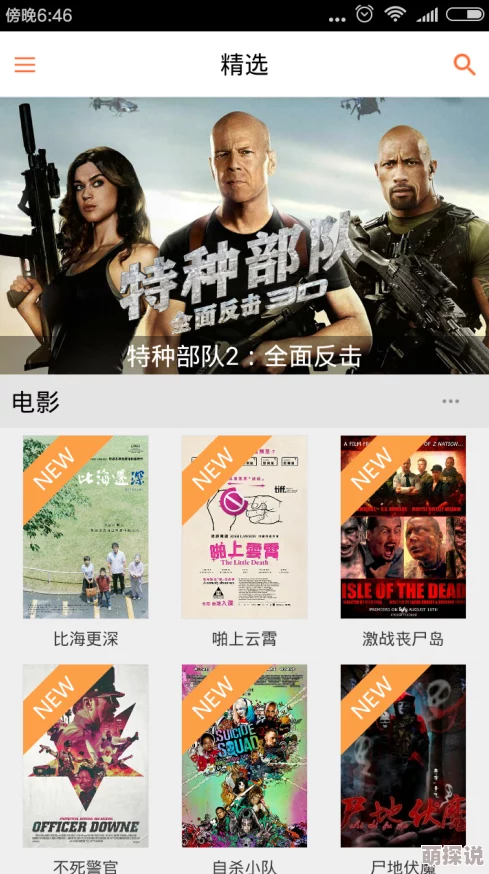 gogogo高清日本：深入了解日本高清影视作品的魅力与独特文化，带你领略视听盛宴的精致之美与深度解析