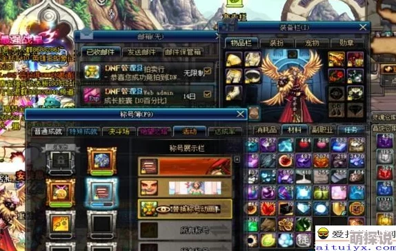 DNF玩家必看：如何选择最适合你的月下系列称号攻略