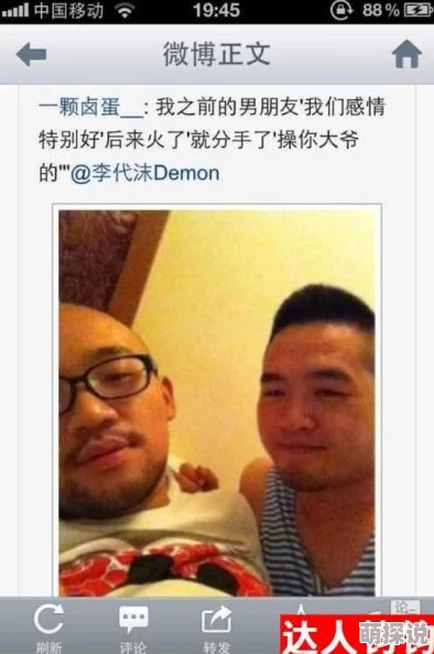 欧美同性双茎同入的视频引发热议，网友们纷纷表示震惊与不解，背后隐藏的故事让人深思！