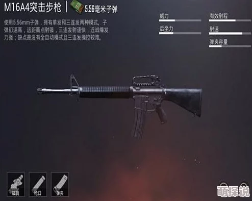 大雷擦大狙击枪！震撼消息曝光：战场新武器大破解，改变局势的致命力量即将上线！