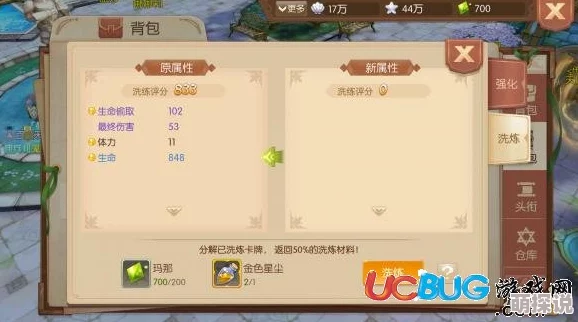 风之大陆宠物蛋派系选择攻略：苏菲亚的谢礼奖励一览与解析