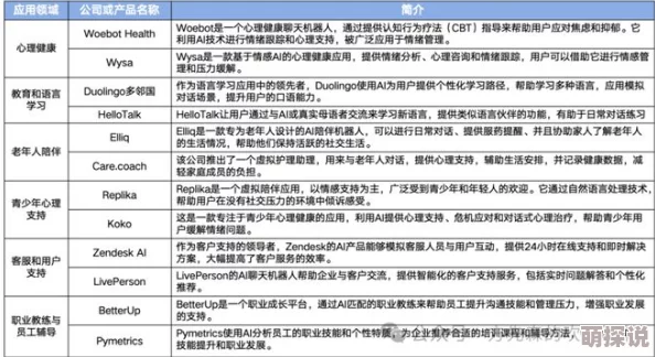 91九色在线：惊曝平台涉及非法交易，数千用户信息泄露引发广泛关注！