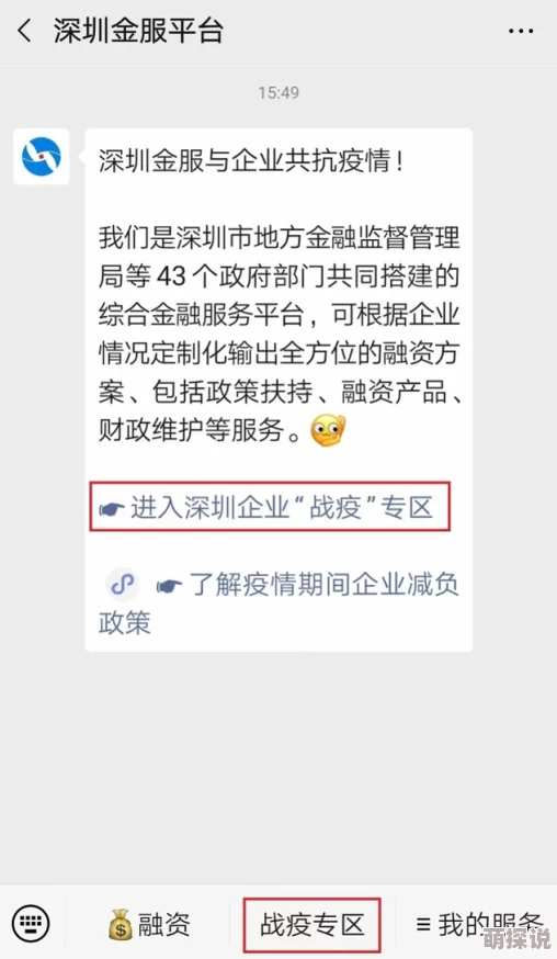 91九色在线：惊曝平台涉及非法交易，数千用户信息泄露引发广泛关注！