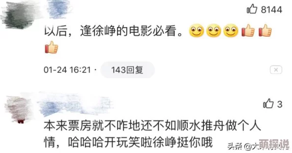 三年电影免费政策即将实施，观众期待更多精彩影片与丰富活动，影院行业迎来新机遇与挑战
