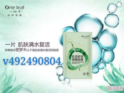 一面亲着一面膜胸口一面膜下边吡吡啦啦啦，某明星被拍到与神秘人深夜约会，引发网友热议！