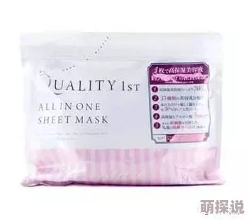 一面亲着一面膜胸口一面膜下边吡吡啦啦啦，某明星被拍到与神秘人深夜约会，引发网友热议！