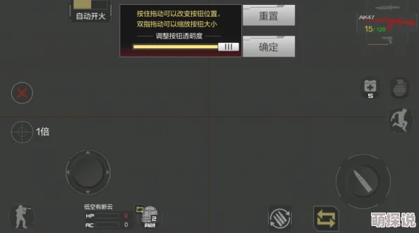生存日记摇杆操作全攻略：详解如何精准控制游戏方向技巧