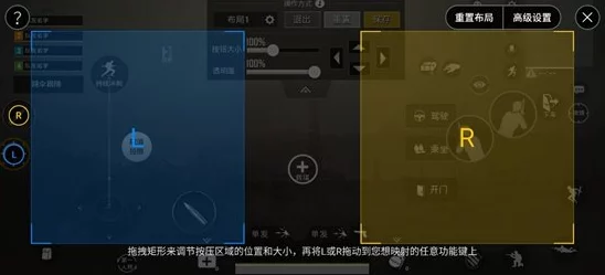 生存日记摇杆操作全攻略：详解如何精准控制游戏方向技巧