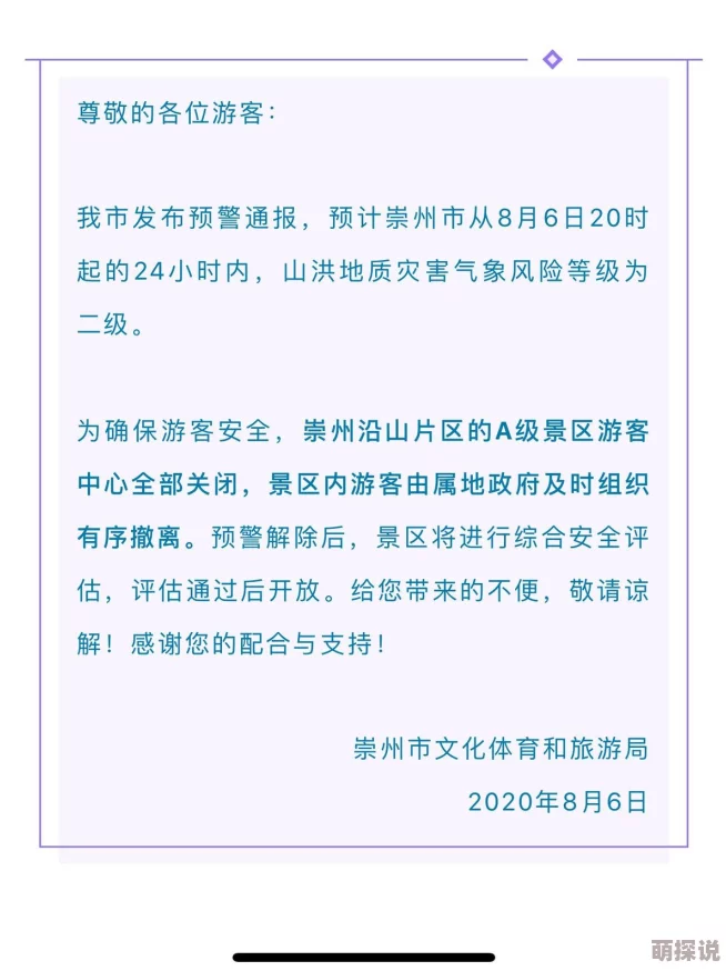 中国黄色A级片：探讨其在社会文化中的影响及法律法规的演变与现状分析