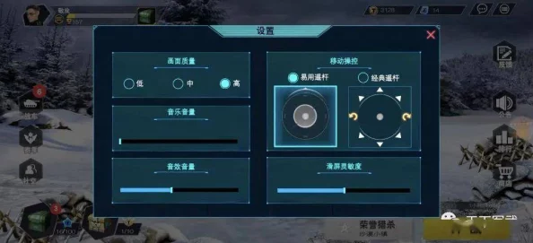 生存日记摇杆操作全攻略：详解如何精准控制游戏方向技巧