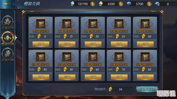 加勒比传奇职业选择全攻略：深度解析哪个角色更好玩更有趣