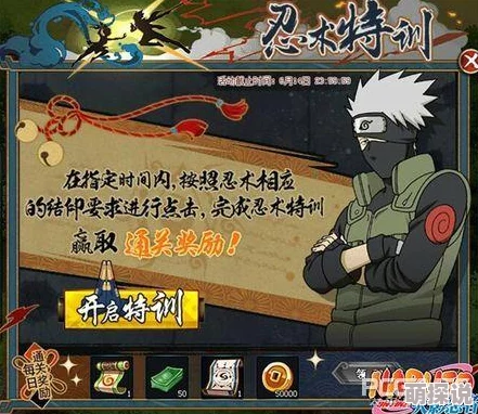 火影忍者OL手游深度攻略：情报解析拼图获取方法，暗部拼图碎片全搜集技巧