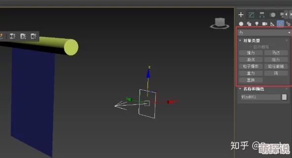 3dmax动画入口：全新功能上线，助力创作者轻松制作高质量动画作品