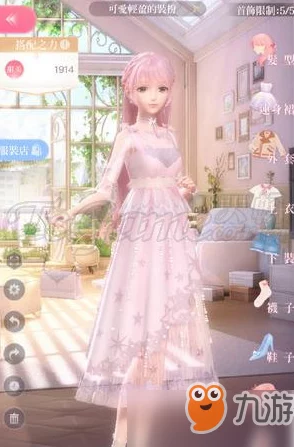 闪耀暖暖主线2-6高分搭配攻略：抖落繁星套装助你轻松过关斩将