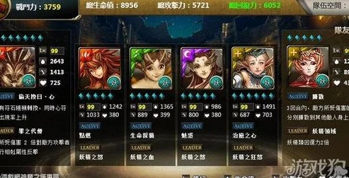 神魔之塔无惧之路副本高效通关攻略与技巧详解