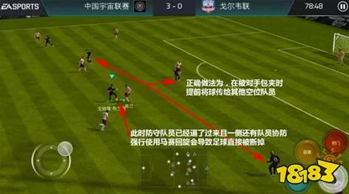 风暴对决深度解析：足球攻防战玩法攻略与实战技巧详解