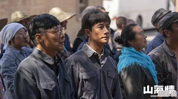 么公又大又硬又粗又爽影片：近期热播影视作品引发观众热议，探讨情感与人性的深刻主题