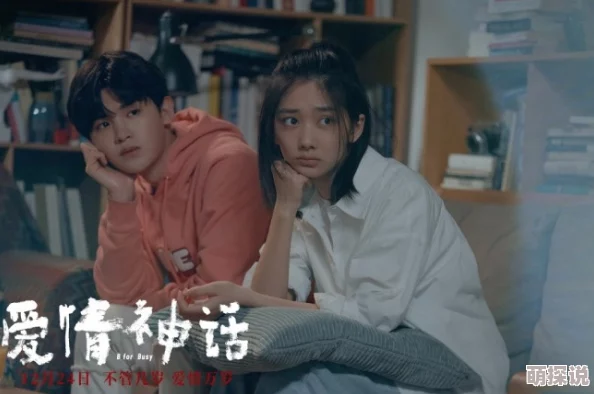 么公又大又硬又粗又爽影片：近期热播影视作品引发观众热议，探讨情感与人性的深刻主题